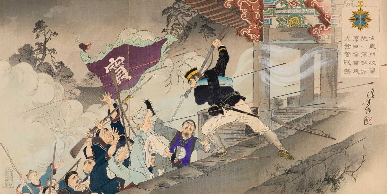Mizuno Toshikata - The First Hero Harada Jūkichi Fighting Fiercely in the Attack on the Hyeonmu Gate at Pyeongyang