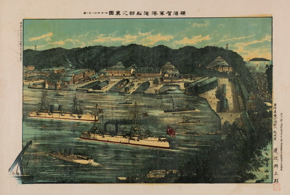 Anonymous - True Depiction of the Shipyards in the Naval Port at Yokosuka, as Viewed from Nenokamiyama