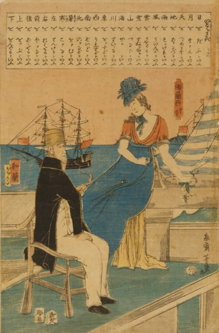 Utagawa Yoshiiku - Ikoku kotoba – rango