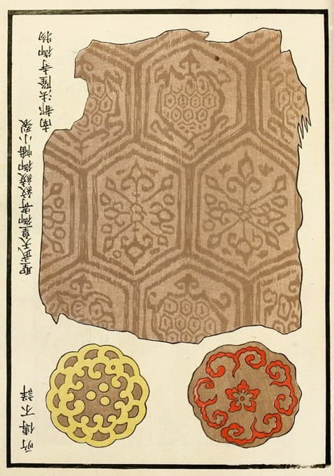 中国版画pl.114
