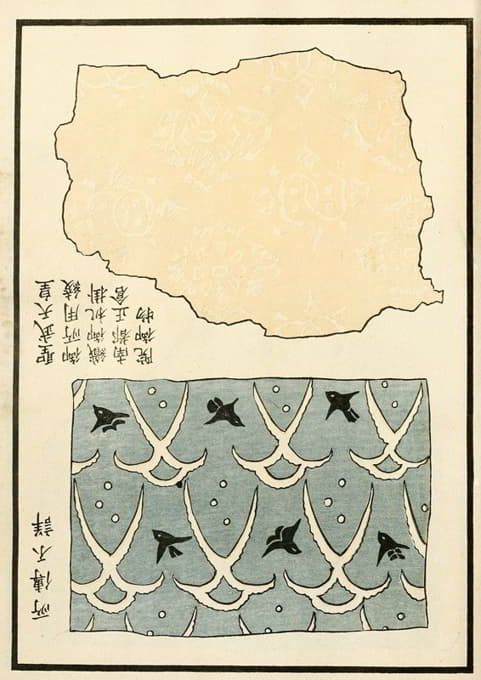 中国版画pl.122