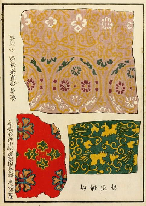 中国版画pl.129