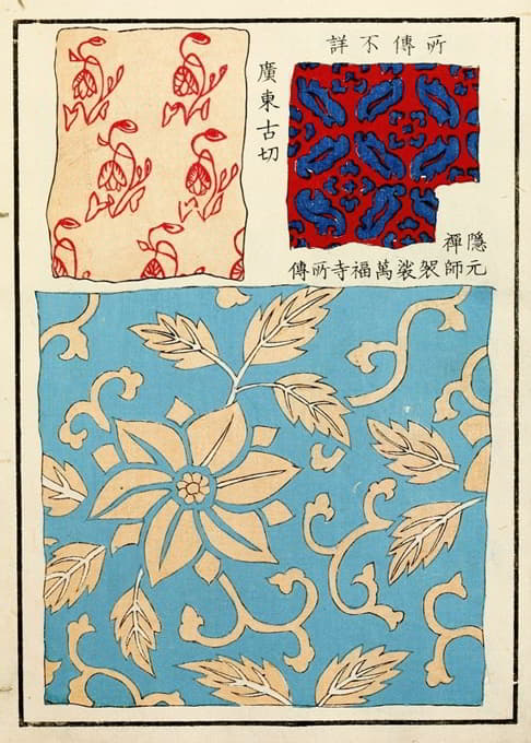 中国版画pl.28