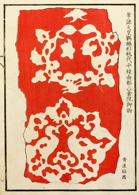 中国版画pl.32
