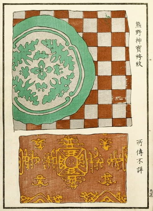 中国版画pl.39