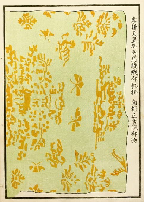 中国版画pl.40