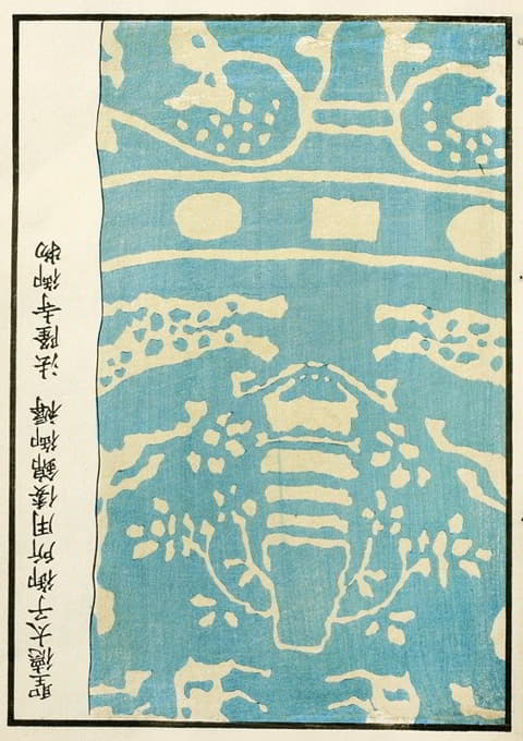 中国版画pl.47