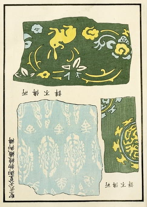 中国版画pl.53