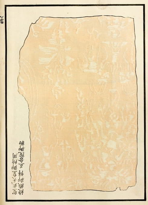 中国版画pl.54
