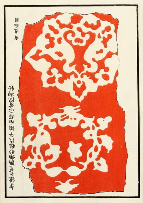 中国版画pl.57