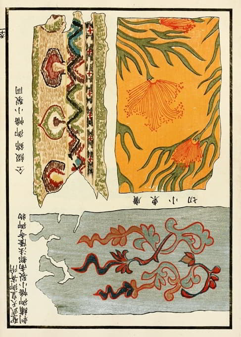 中国版画pl.68
