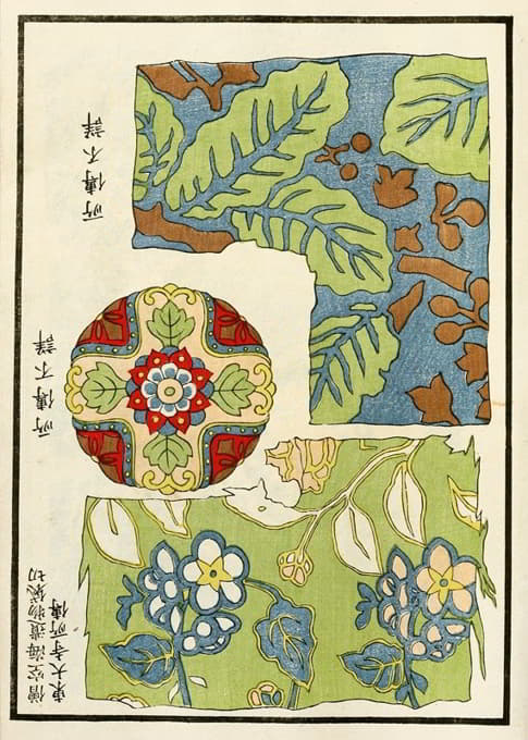 中国版画pl.73
