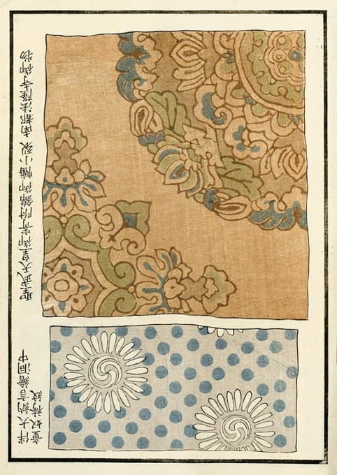 中国版画pl.79