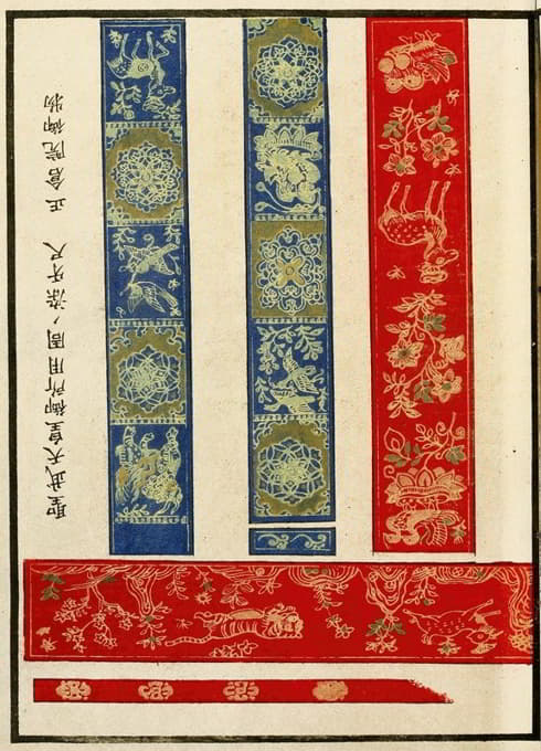 A. F. Stoddard & Company - Chinese prints pl.94
