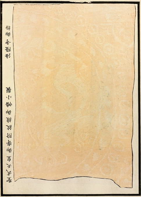 中国版画pl.95