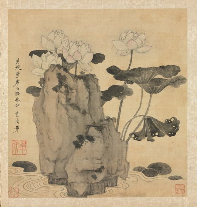 Chen Hongshou - Lotus and Rocks