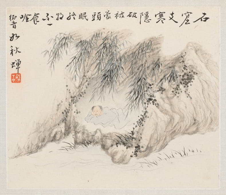 Hua Yan - Man Lies in a Bamboo Grove
