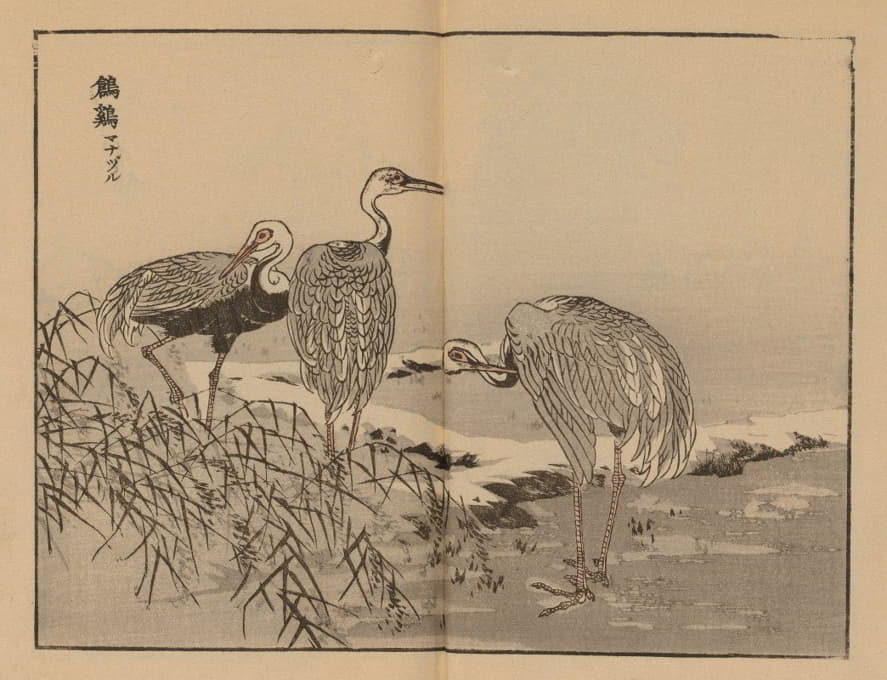 Kōno Bairei - 楳岭画谱, Pl.42