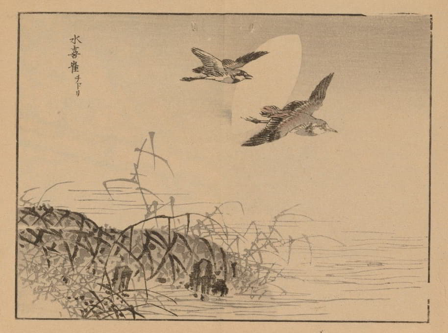 Kōno Bairei - Bairei gafu, Pl.48
