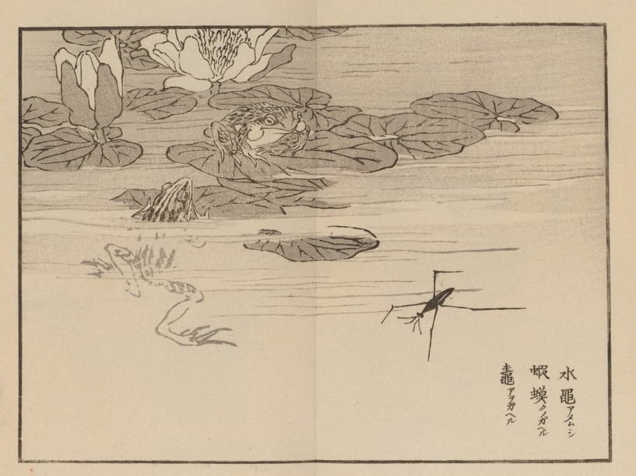 Kōno Bairei - 楳岭画谱, Pl.63