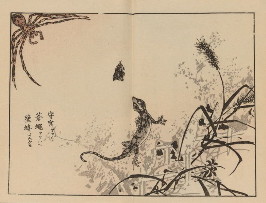 Kōno Bairei - 楳岭画谱, Pl.69