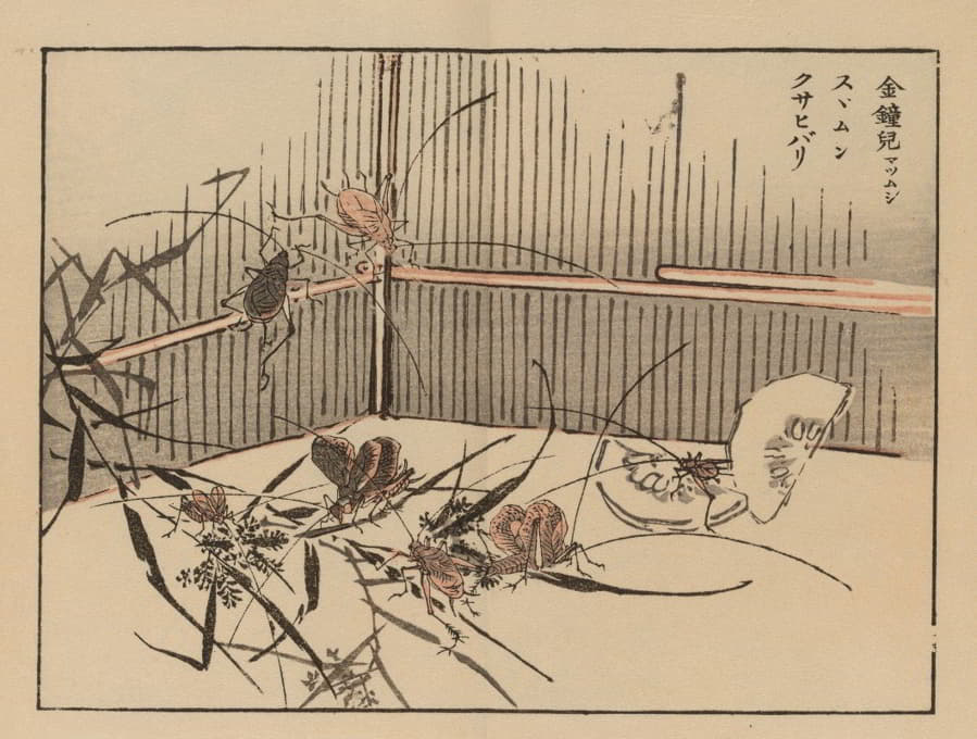 Kōno Bairei - 楳岭画谱, Pl.70