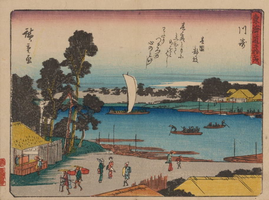 Andō Hiroshige - Tokaido gojusantsugi, 第3页