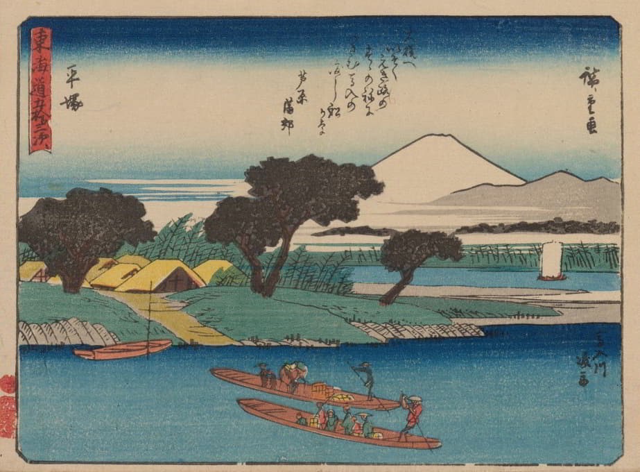 Andō Hiroshige - Tokaido gojusantsugi, 第8页
