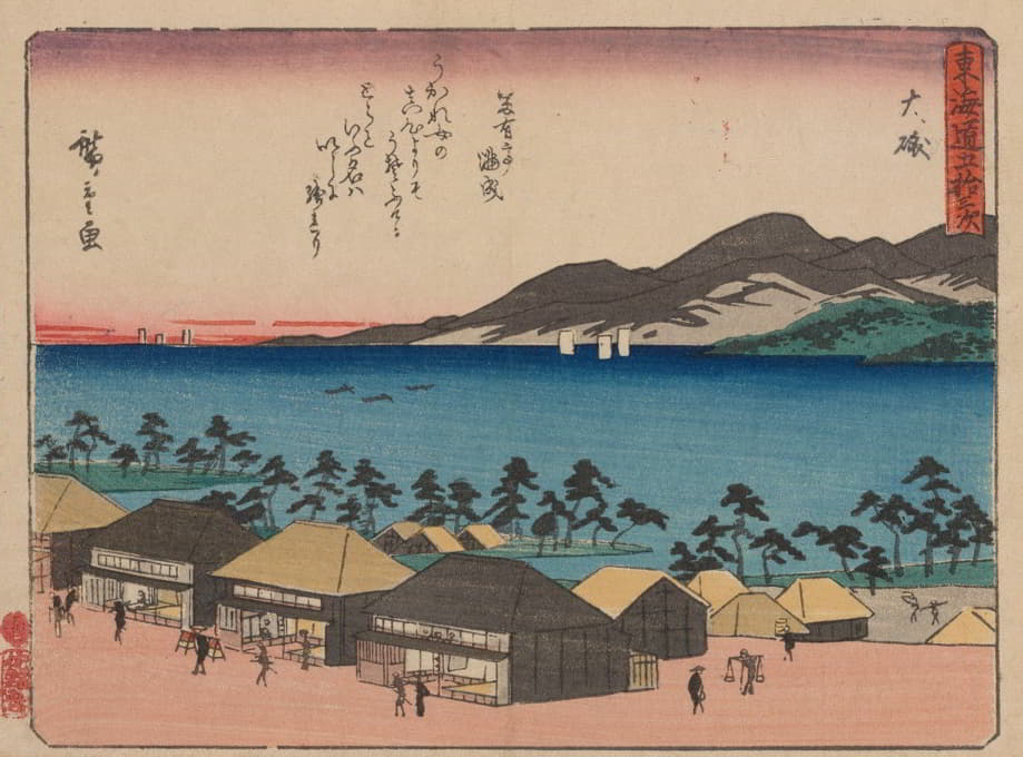 Andō Hiroshige - Tokaido gojusantsugi, 第9页