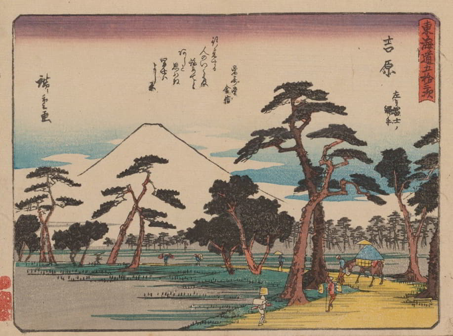Andō Hiroshige - Tokaido gojusantsugi, Pl.15