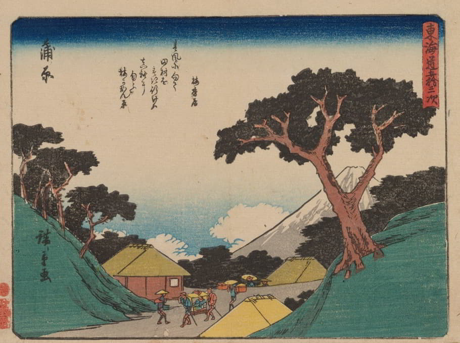 Andō Hiroshige - Tokaido gojusantsugi, Pl.16
