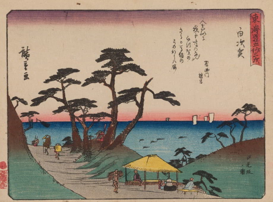Andō Hiroshige - Tokaido gojusantsugi, Pl.33