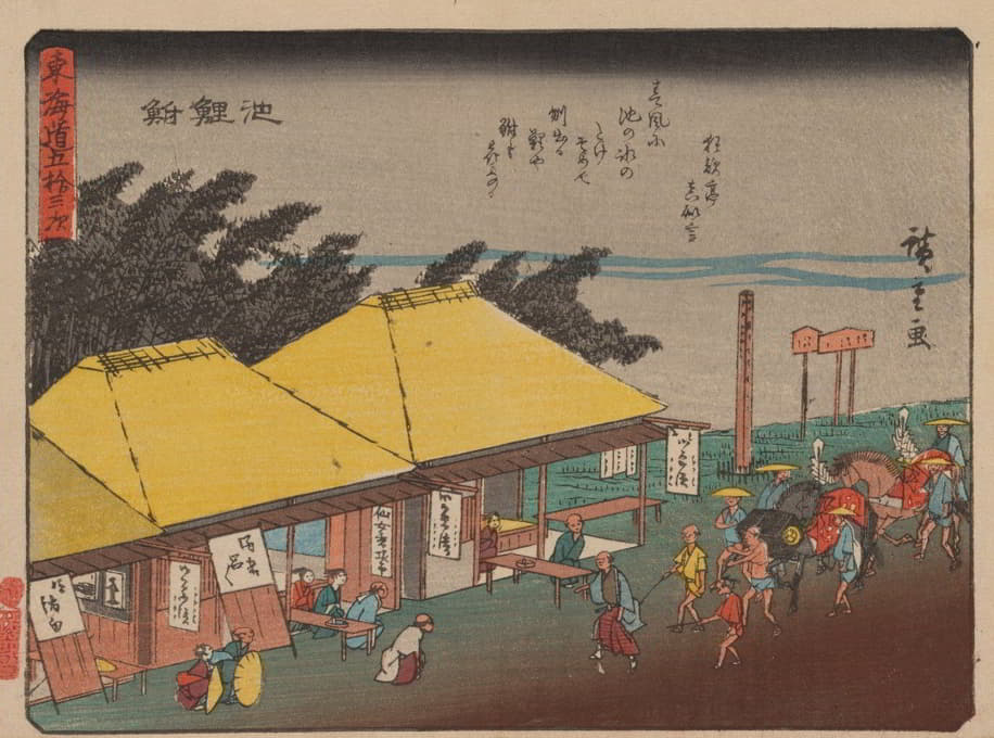 Andō Hiroshige - Tokaido gojusantsugi, Pl.40