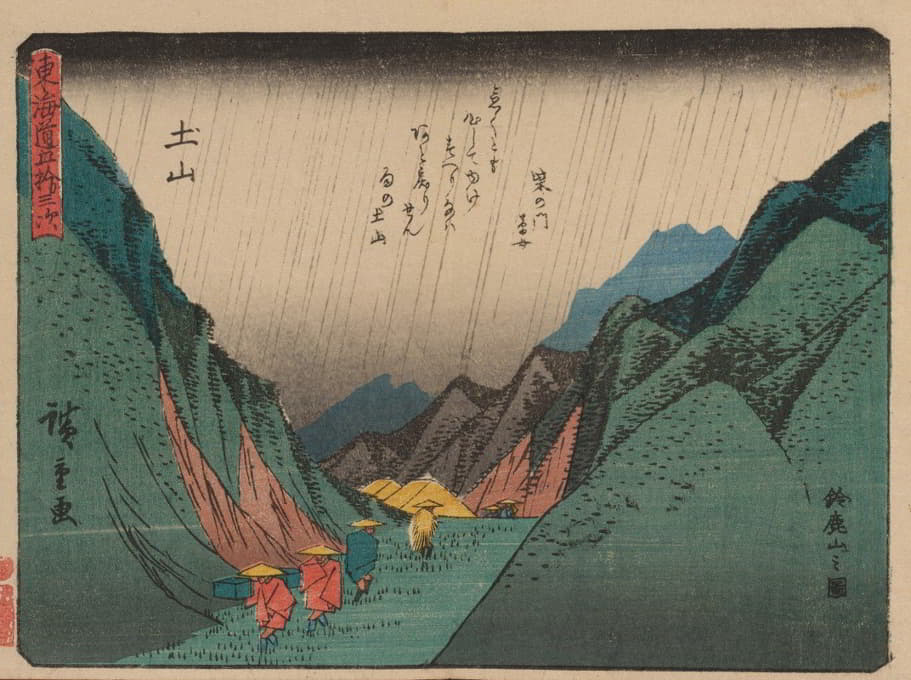 Andō Hiroshige - Tokaido gojusantsugi, Pl.50