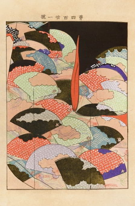 Seikō Ueno - Yachigusa v. 15, 第1页