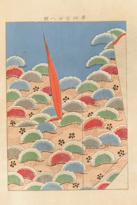 Seikō Ueno - Yachigusa v. 15, 第8页
