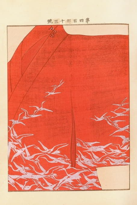 Seikō Ueno - Yachigusa v. 15, Pl.23