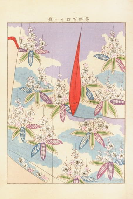 Seikō Ueno - Yachigusa v. 15, Pl.27