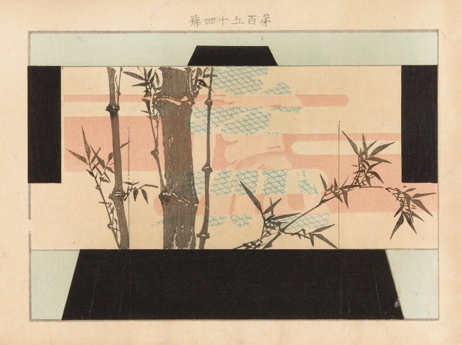 Seikō Ueno - Yachigusa v. 6, 第4页
