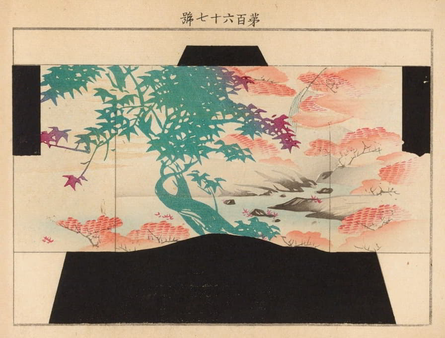 Seikō Ueno - Yachigusa v. 6, Pl.17