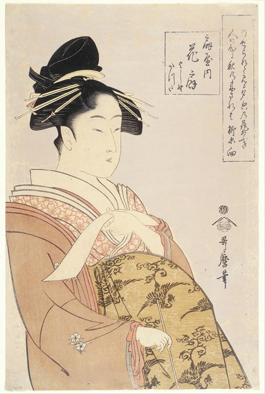 Kitagawa Utamaro - Courtesan Hanaogi of the Ogiya House