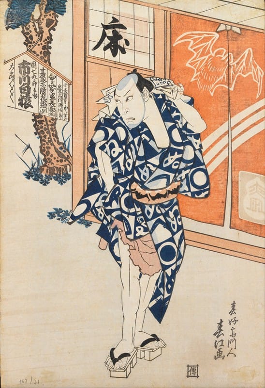 Shunkosai Hokuei - Untitled