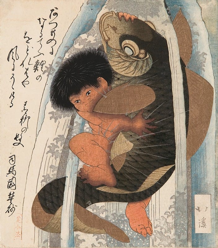 Toyota Hokkei - Kaidomaru wrestling a carp in a cascade