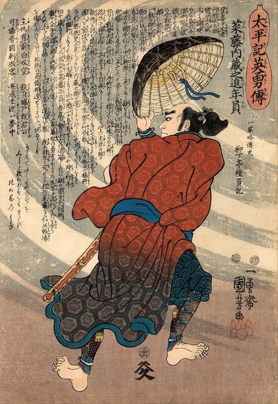 Utagawa Kuniyoshi - Saito Kuranoshin Toshikazu