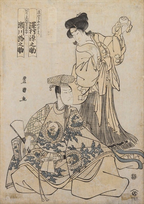 Utagawa Toyokuni I - Kabuki actor Segawa and Gennosove