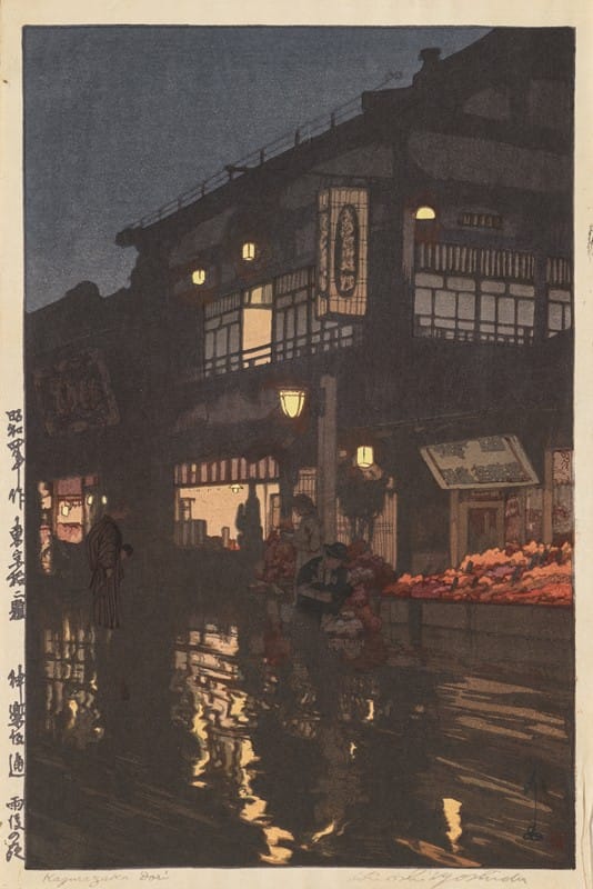 Yoshida Hiroshi - Twelve Scenes of Tokyo; Kagurazaka Street after a Night Rain (Tôkyô jûni dai; Kagurazaka-dôri, ugo no yoru)