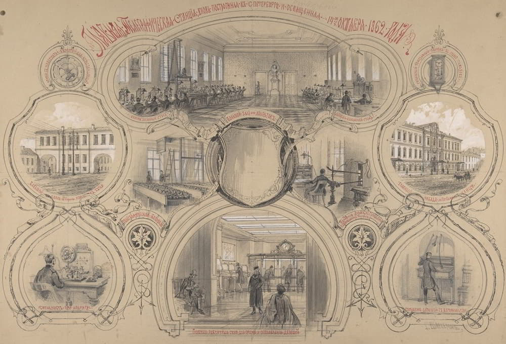 主电报局新建于圣彼得堡，于1862年10月14日开放