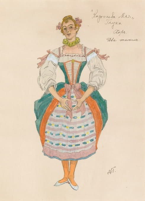 五月女王四世的服装设计