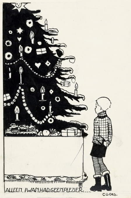 圣诞树旁的伊万