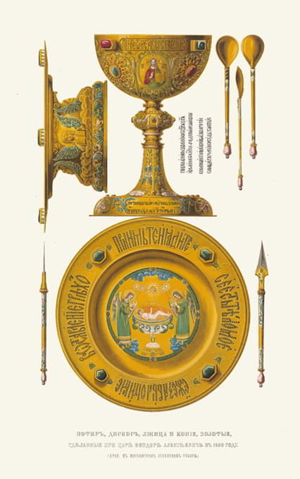 波蒂尔、迪斯科、拉日察和复制品、佐洛蒂，1680年在费奥多尔·阿列克谢维奇的王座上辉煌夺目